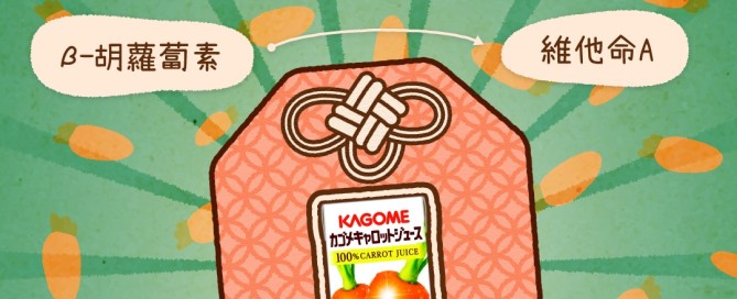 【守護你的健康!】