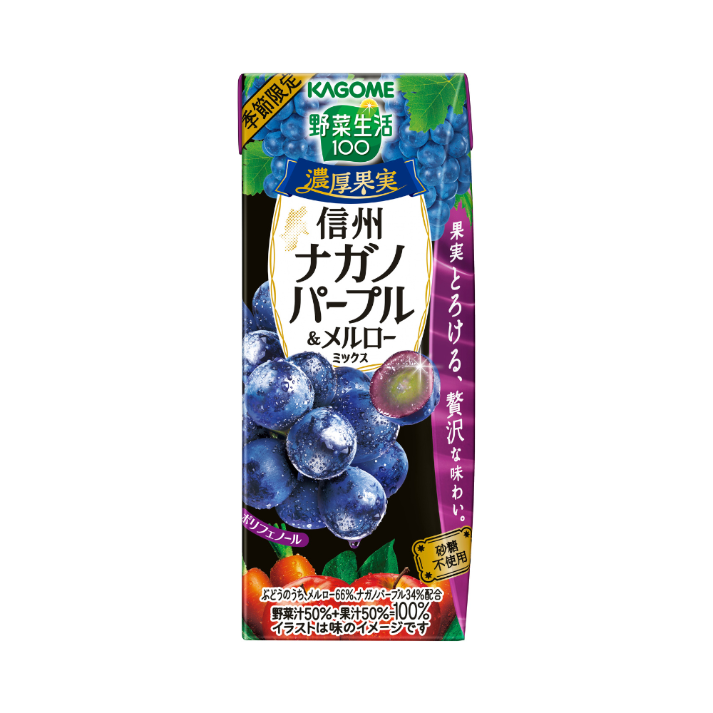Nagano Purple & Merlot Grape Mixed Juice